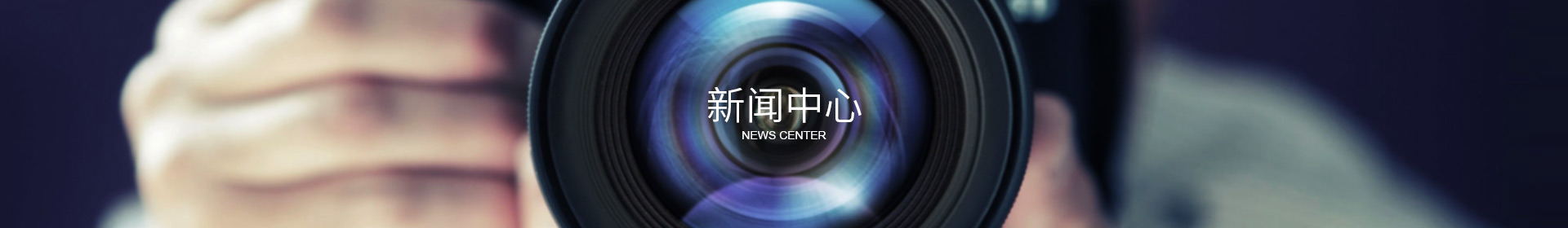 東莞市鴻怡威自動化設備有限公司 東莞市鴻怡威自動化設備有限公司