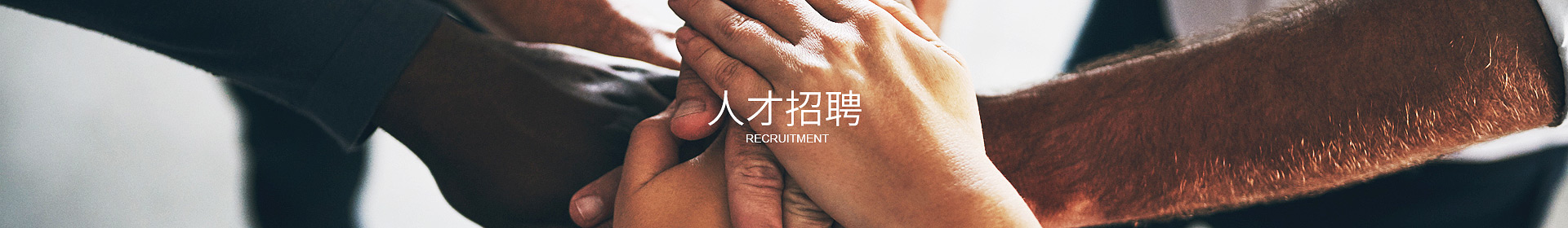 東莞市鴻怡威自動化設(shè)備有限公司 東莞市鴻怡威自動化設(shè)備有限公司